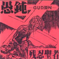 Gudon : Brutal Saints